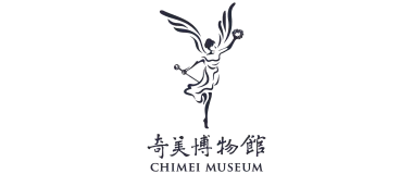 chimei-museum